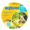 Hozelock 50m Starter Hose -Quality Garden Care Store 5010646053181 ea572e29 0cb2 4818 9df3 2bd678be3130