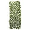 Faux Decor 180cm X 60cm Artificial Lemon Leaf Trellis 2 Faux Decor 180cm X 60cm Artificial Lemon Leaf Trellis -Quality Garden Care Store 5050642020145